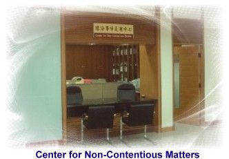 Center for Non-Contentious Matters